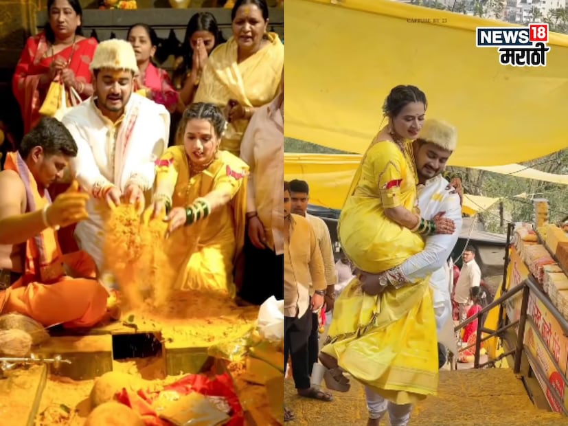 हौस करावी तर ती प्राजक्ता गायकवाडसारखी. लग्नाच्या आधीच्या सगळ्या विधींपासून, लग्न आणि लग्नानंतर जेजुरी दर्शनापर्यंत प्राजक्ताच्या हटके ब्लाऊजनं सगळ्यांचं लक्ष वेधलं आहे. जेजुरी दर्शनसाठी प्राजक्तानं घातलेल्या हटके ब्लाऊजवरची ती डिझाइन व्हायरल होतेय. 