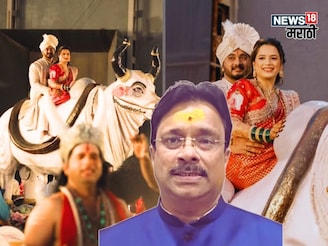 प्राजक्ता गायकवाडची लग्नात नंदीवरून एन्ट्री,ऑनस्क्रिन वडिलांनी ट्रोलर्सना झापलं