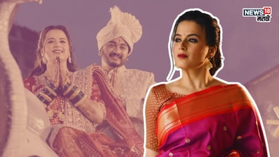 Prajakta Gaikwad's "Nandi Entry" Sparks Debate; Actress Responds to Trolls