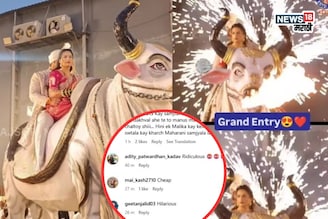 रिसेप्शनला नंदीवरून एन्ट्री करणाऱ्या प्राजक्ता गायकवडला नेटकऱ्यांनी धरलं धारेवर