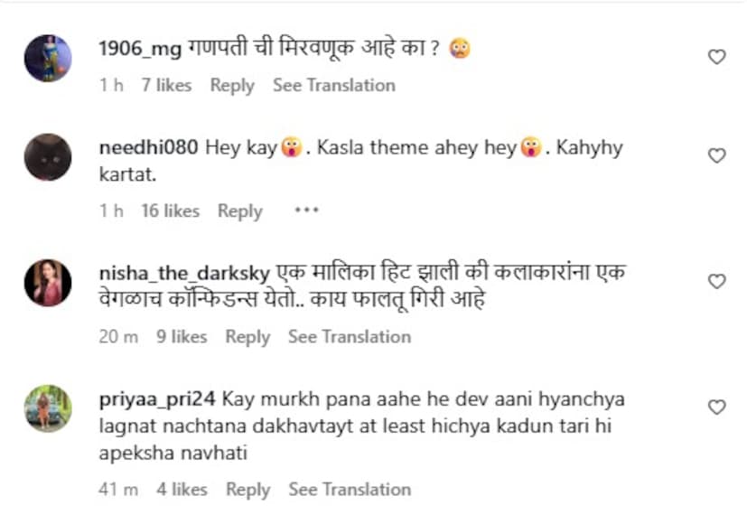 'स्वराज्यरक्षक संभाजी' मालिकेत एका आदर्श आणि पारंपरिक भूमिकेत दिसलेल्या प्राजक्ताने खऱ्या आयुष्यात अशी एन्ट्री केल्यामुळे तिच्या प्रतिमेबद्दलही चाहत्यांनी संमिश्र प्रतिक्रिया दिल्या आहेत.