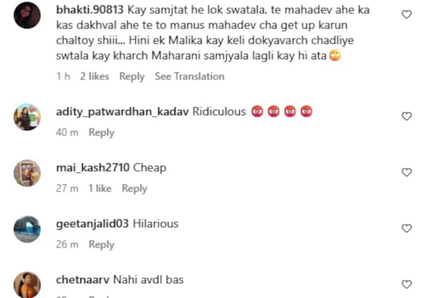 या ग्रँड एन्ट्रीने सोशल मीडियावर भलेही धुमाकूळ घातला असेल, पण टीकेमुळे प्राजक्ताला आता यावर स्पष्टीकरण द्यावे लागण्याची शक्यता आहे.