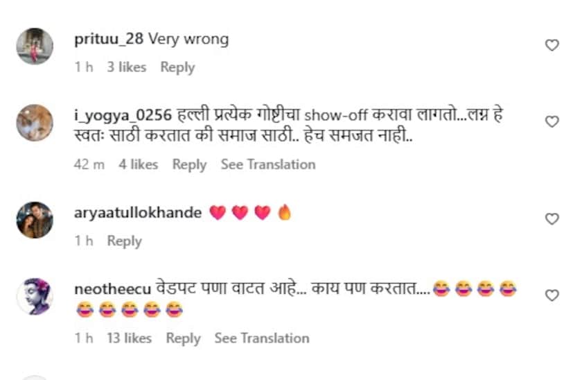 दुसऱ्या एका नेटकऱ्याने लिहिले, 