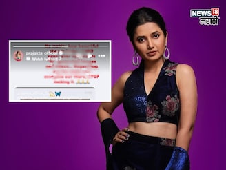 'विनंती आहे हे थांबवा' स्वत:चाच फोटो पाहून भडकली प्राजक्ता माळी, नेमकं झालं काय?