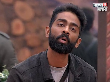 प्रणित मोरेची BB19 ट्रॉफी हुकली, अंकिता दुखावली; म्हणाली, 'वोट्स फक्त...' प्रणित मोरेची BB19 ट्रॉफी हुकली, अंकिता दुखावली; म्हणाली, 'वोट्स फक्त...'