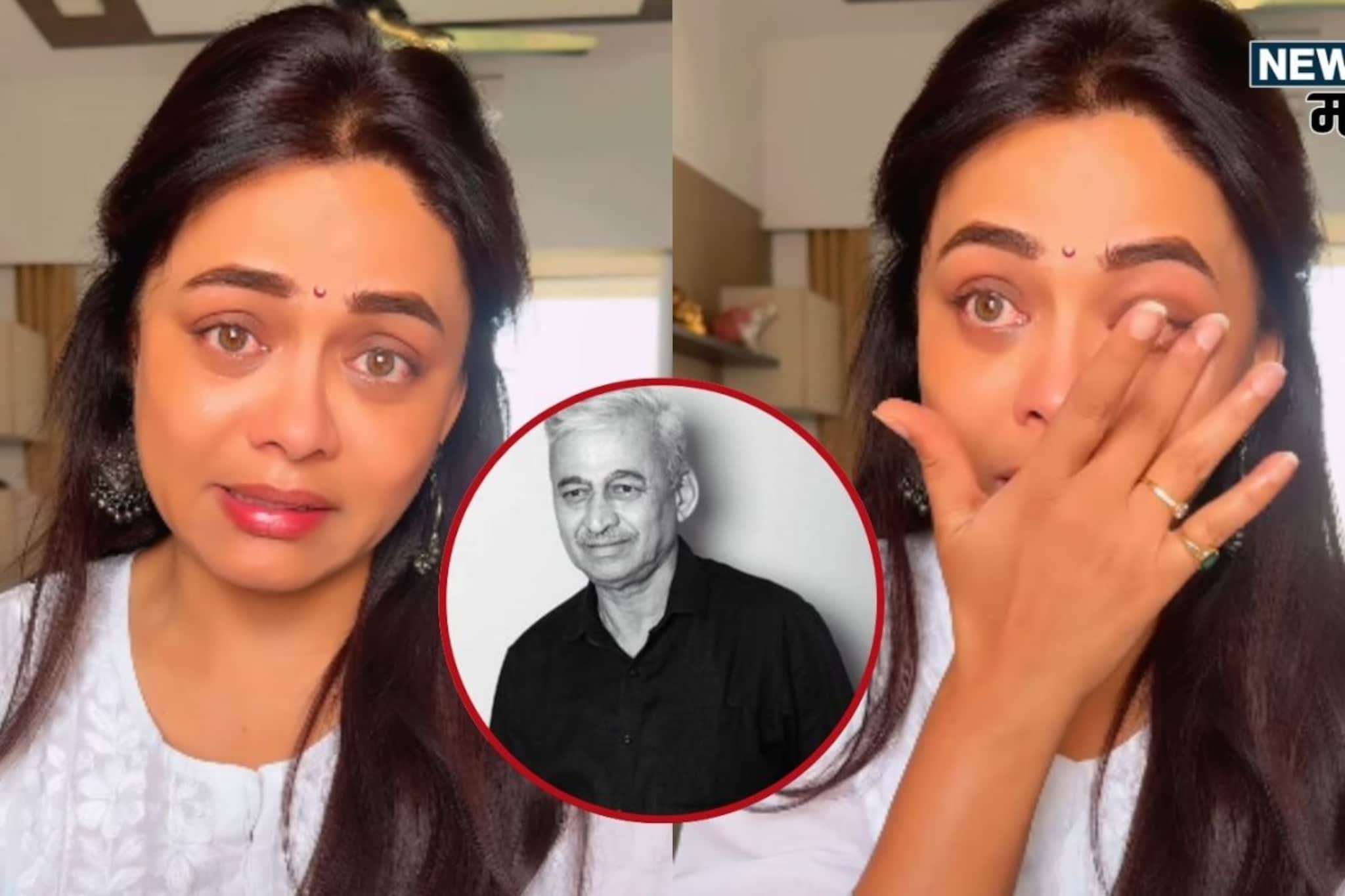 रस्ते अपघातात गमावले वडिल, 2 महिन्यांनी पहिल्यांदा व्यक्त झाली प्रार्थना बेहेरे रस्ते अपघातात गमावले वडिल, 2 महिन्यांनी पहिल्यांदा व्यक्त झाली प्रार्थना बेहेरे