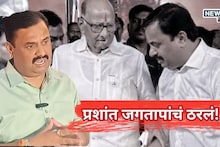 Prashant Jagtap: तीन दिवसांपूर्वी पवारांची साथ सोडली, आज पक्षप्रवेश! प्रशांत जगतापांचा मोठा निर्णय, मुंबई-पुण्यात घडामोडींना वेग