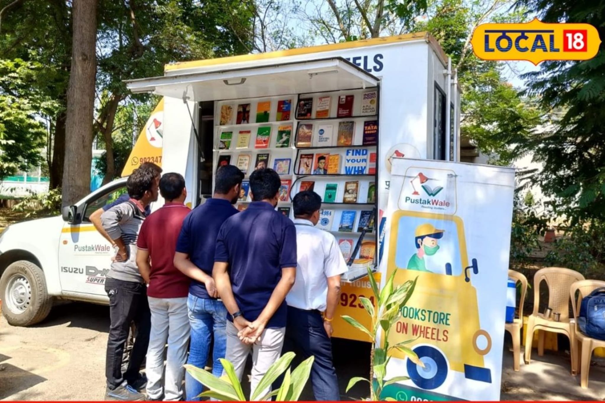 आयटीमधील नोकरी सोडली, वाचनसंस्कृतीसाठी पुण्यातील दाम्पत्याचा अनोखा उपक्रम, Video