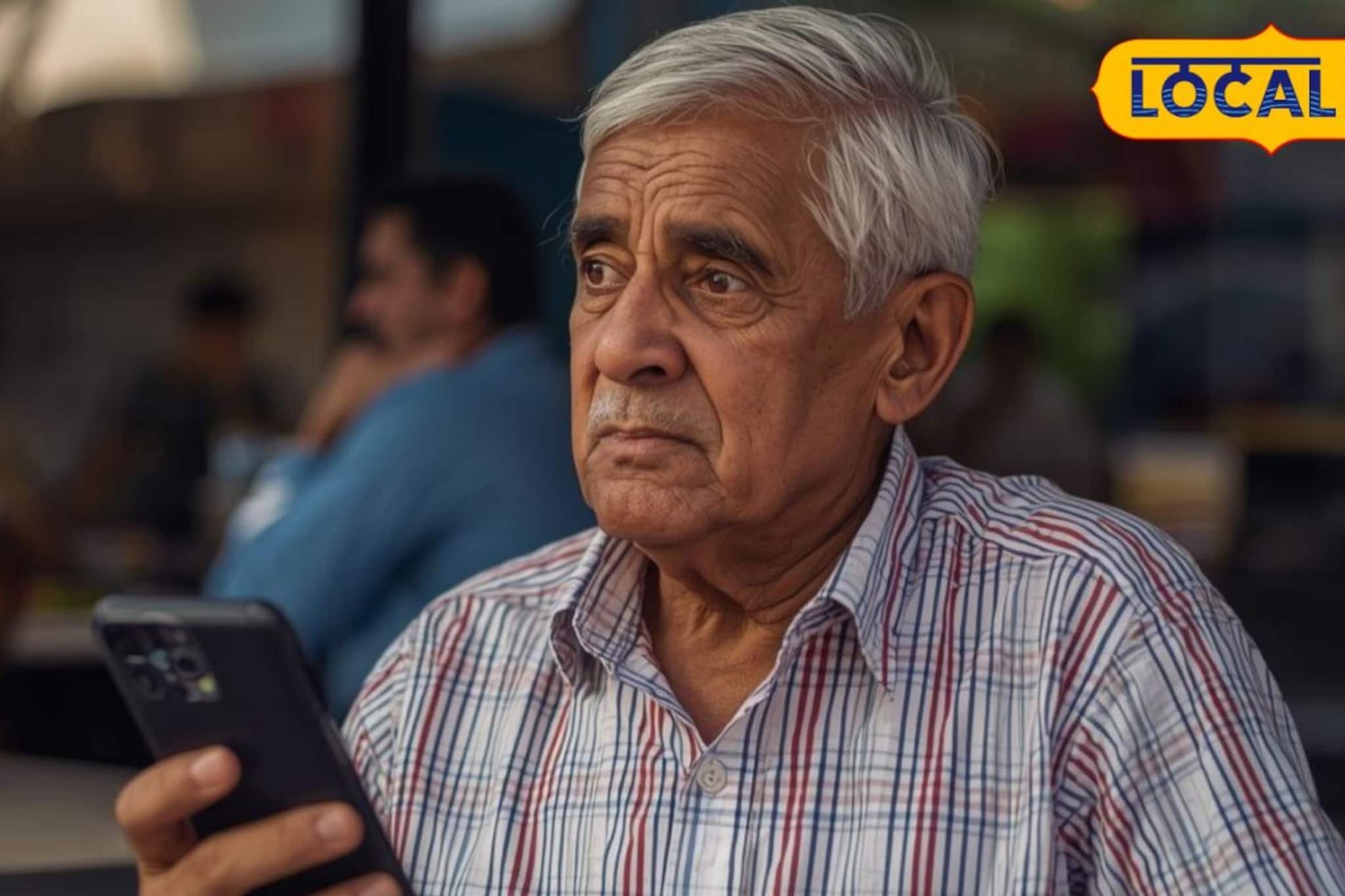 ऑनलाईन गॅस बिल भरणं पुण्यातील ज्येष्ठाला भोवलं; एक क्लिक अन् 23 लाख गायब