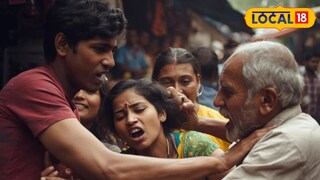 सासरे आणि मेहुणीची हत्या (AI Generated image) 