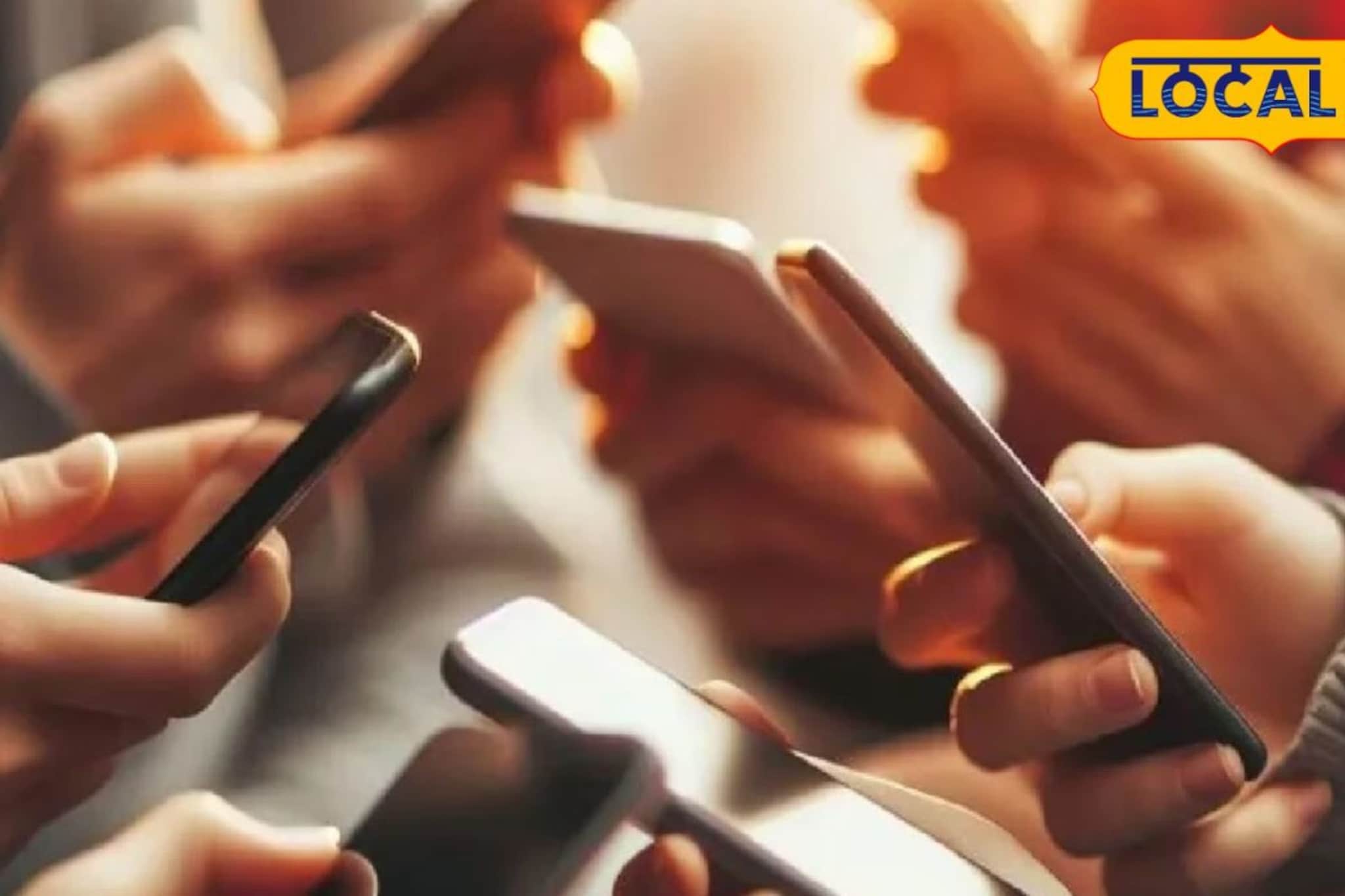 हरवलेली रिंगटोन पुन्हा वाजली!  पुणेच नाही तर परराज्यांतूनही परत आणले 50 मोबाईल