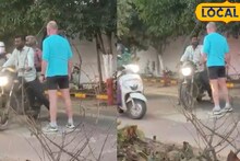 'परदेशी' व्यक्तीकडून पुणेकरांना वाहतुकीचे धडे! फुटपाथवरून गाडी चालवणाऱ्यांना रोखलं; मग..., व्हिडिओ व्हायरल