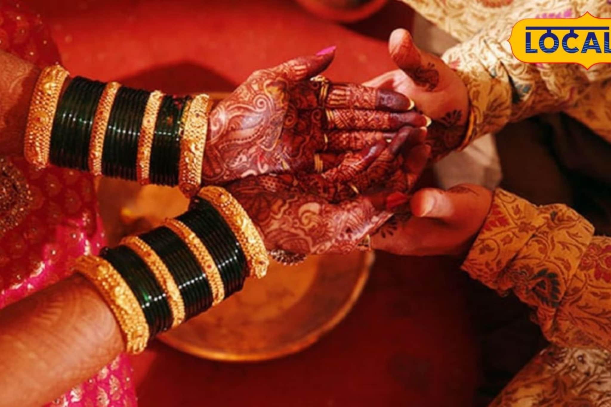 लग्नाची एवढी घाई! खोटं वय सांगून केला विवाह, सासऱ्याचीच जावयाविरोधात पोलिसात धाव लग्नाची एवढी घाई! खोटं वय सांगून केला विवाह, सासऱ्याचीच जावयाविरोधात पोलिसात धाव