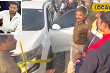 निकालाच्या धामधुमीत धक्कादायक बातमी, गळ्यातून आरपार गेली गोळी; कारमध्ये आढळला काँग्रेस नेत्याच्या पुतण्याचा मृतदेह