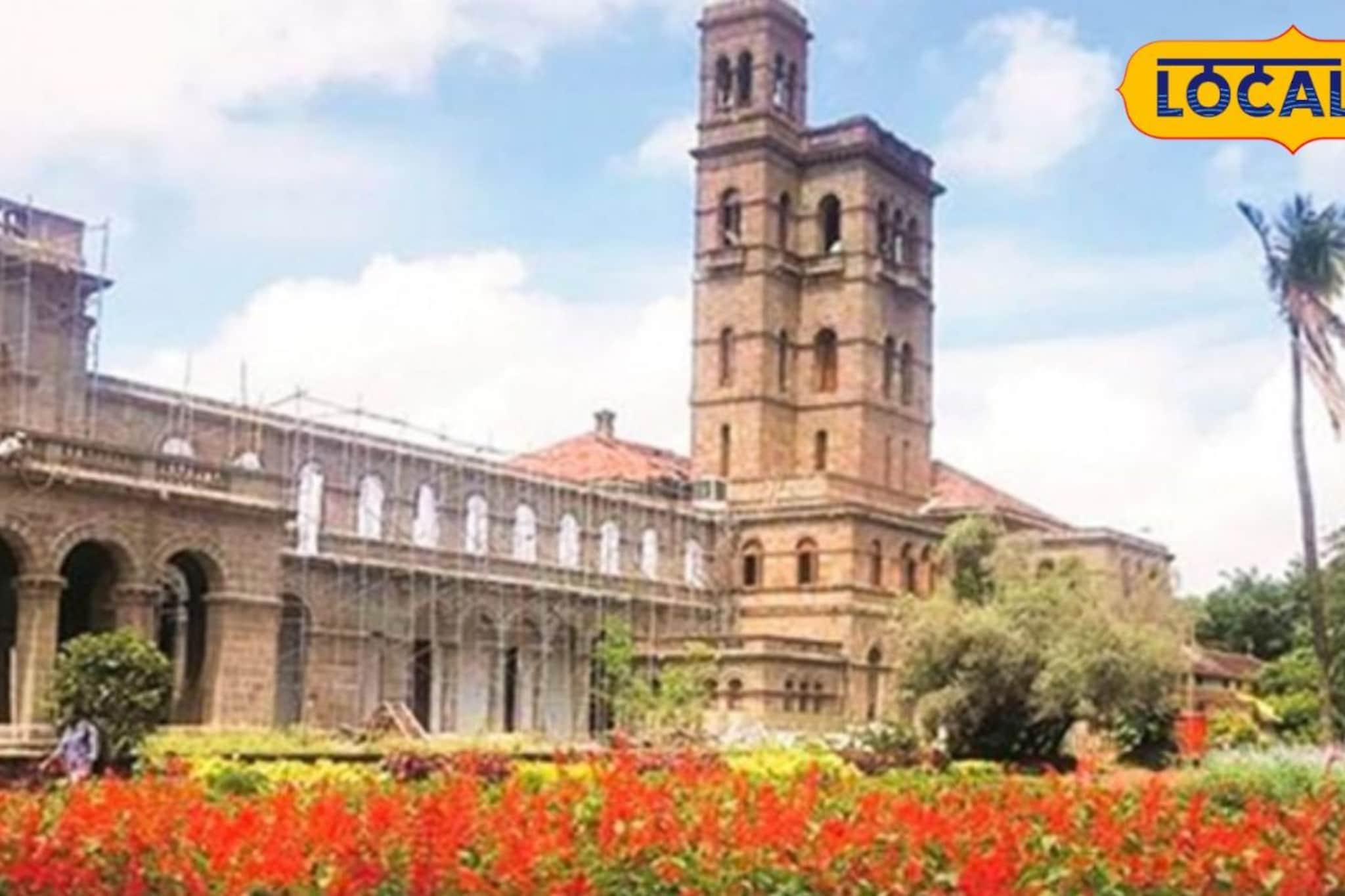 पुणे विद्यापीठात नोकरीची सुवर्णसंधी; प्राध्यापक पदाच्या 111 जागा, लगेच करा अर्ज