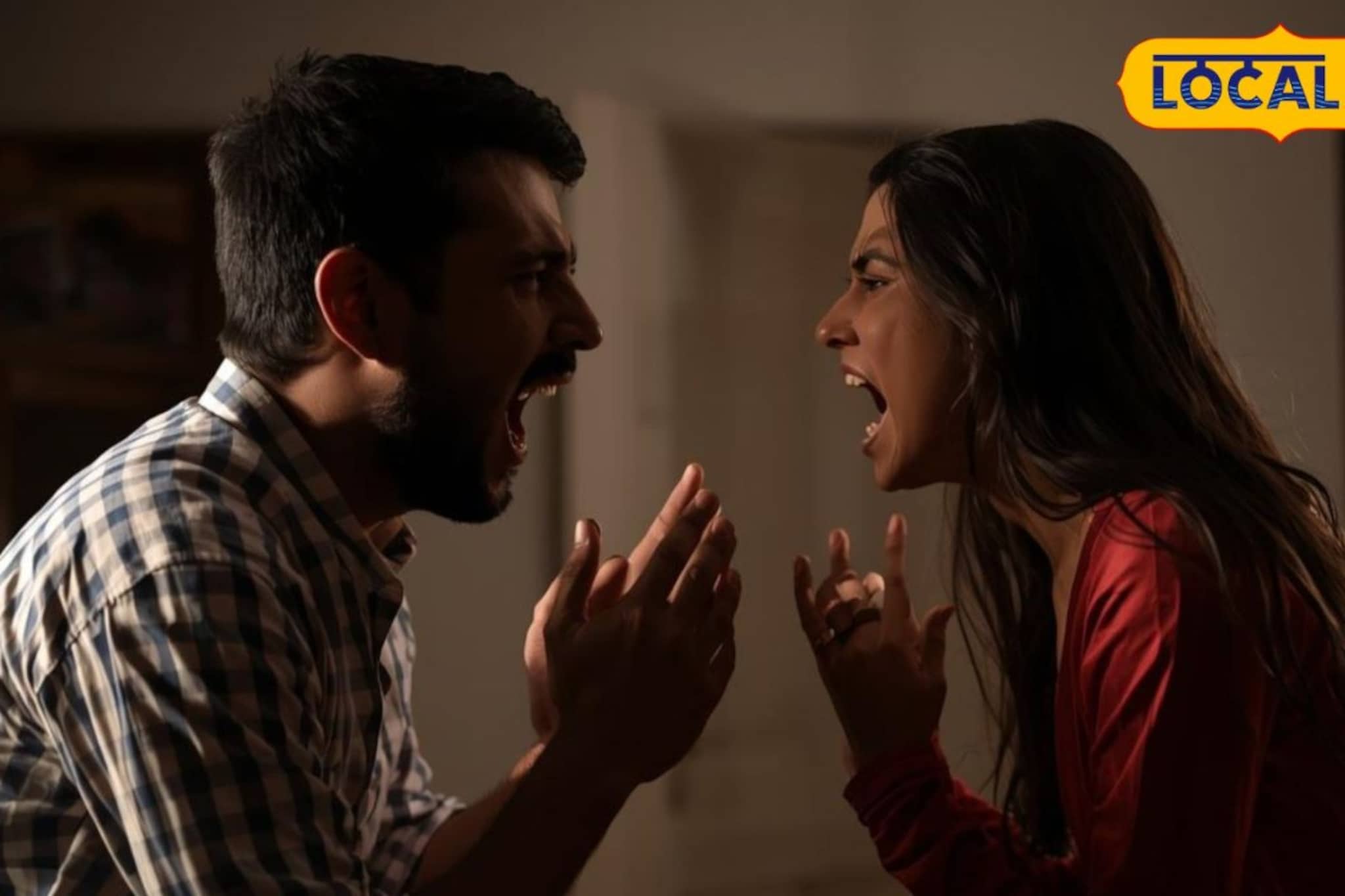 तुमच्या खात्यावर जोडीदाराची नजर तर नाही? पुण्यात पतीकडून पत्नीला दीड कोटीचा चुना