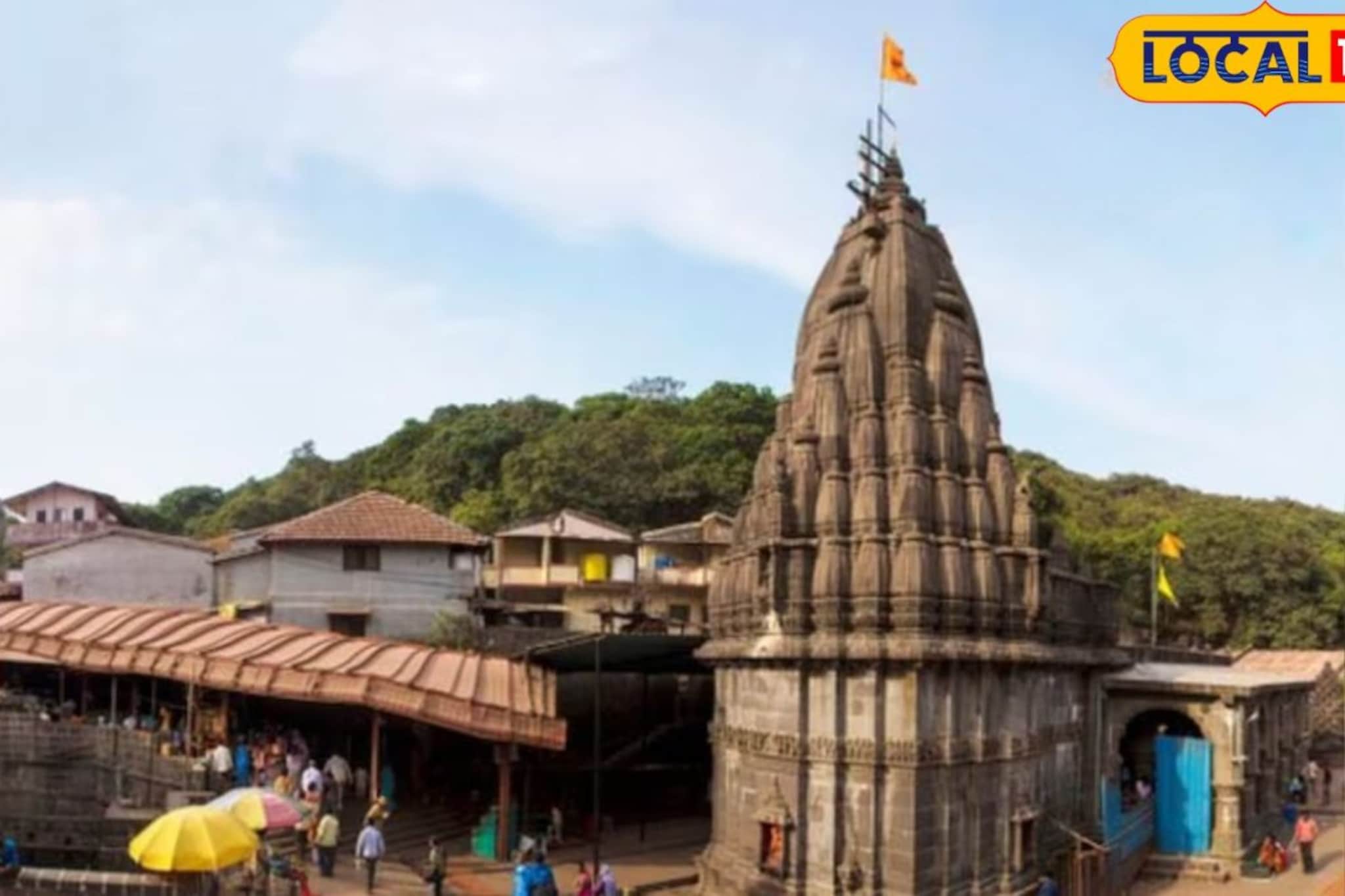 भीमाशंकर मंदिर 3 महिने दर्शनासाठी राहणार बंद? 'या' कारणामुळे मोठा निर्णय