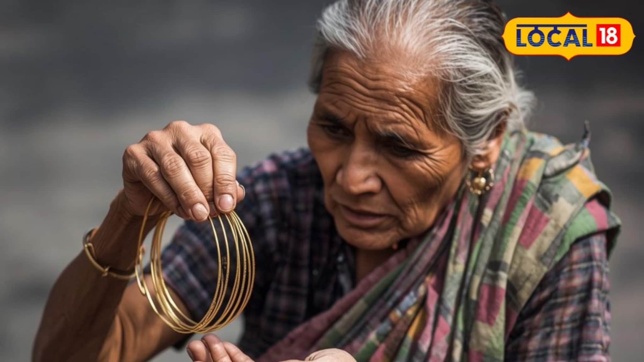 पुण्यात विचित्र प्रकार! गोड बोलून विश्वास जिंकला; महिलेनं चोरट्यांना स्वतःच काढून दिल्या सोन्याच्या बांगड्या, मग..