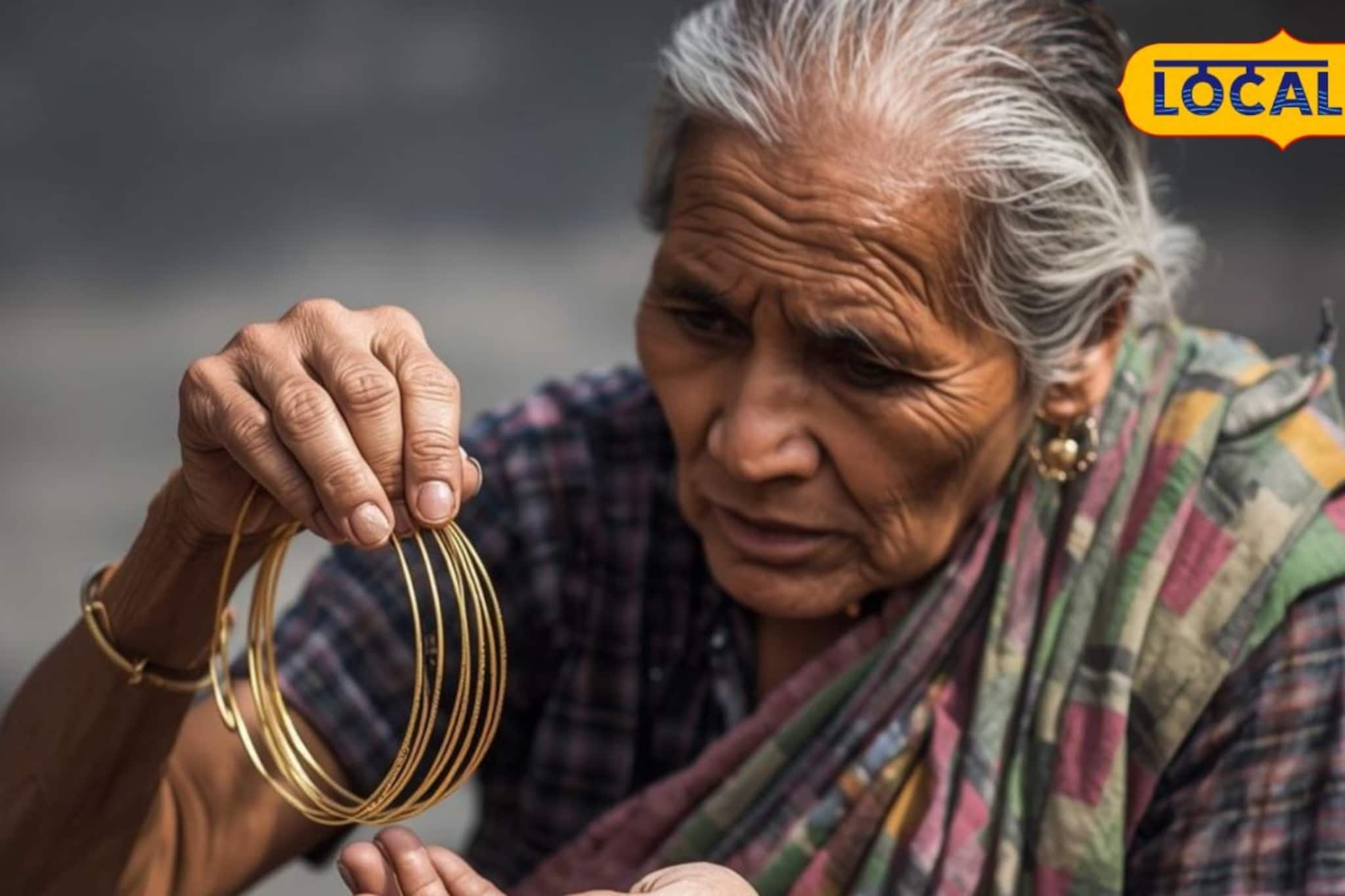 पुण्यात अजब चोरी! चोरांनी असं काय म्हटलं? तिनं स्वतः दिल्या सोन्याच्या बांगड्या