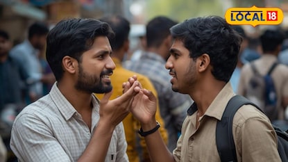 प्रेमप्रकरणातून हत्या (AI Image) प्रेमप्रकरणातून हत्या (AI Image)