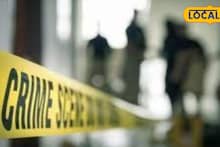 Pune Crime : पुण्यात किरकोळ वादातून रक्ताचा सडा! "तू लिफ्टने का येतोय?" म्हणत फावड्याने जबर हल्ला