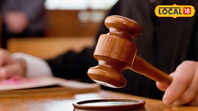 आरोपींची 15 वर्षानी निर्दोष मुक्तता (प्रतिकात्मक फोटो)