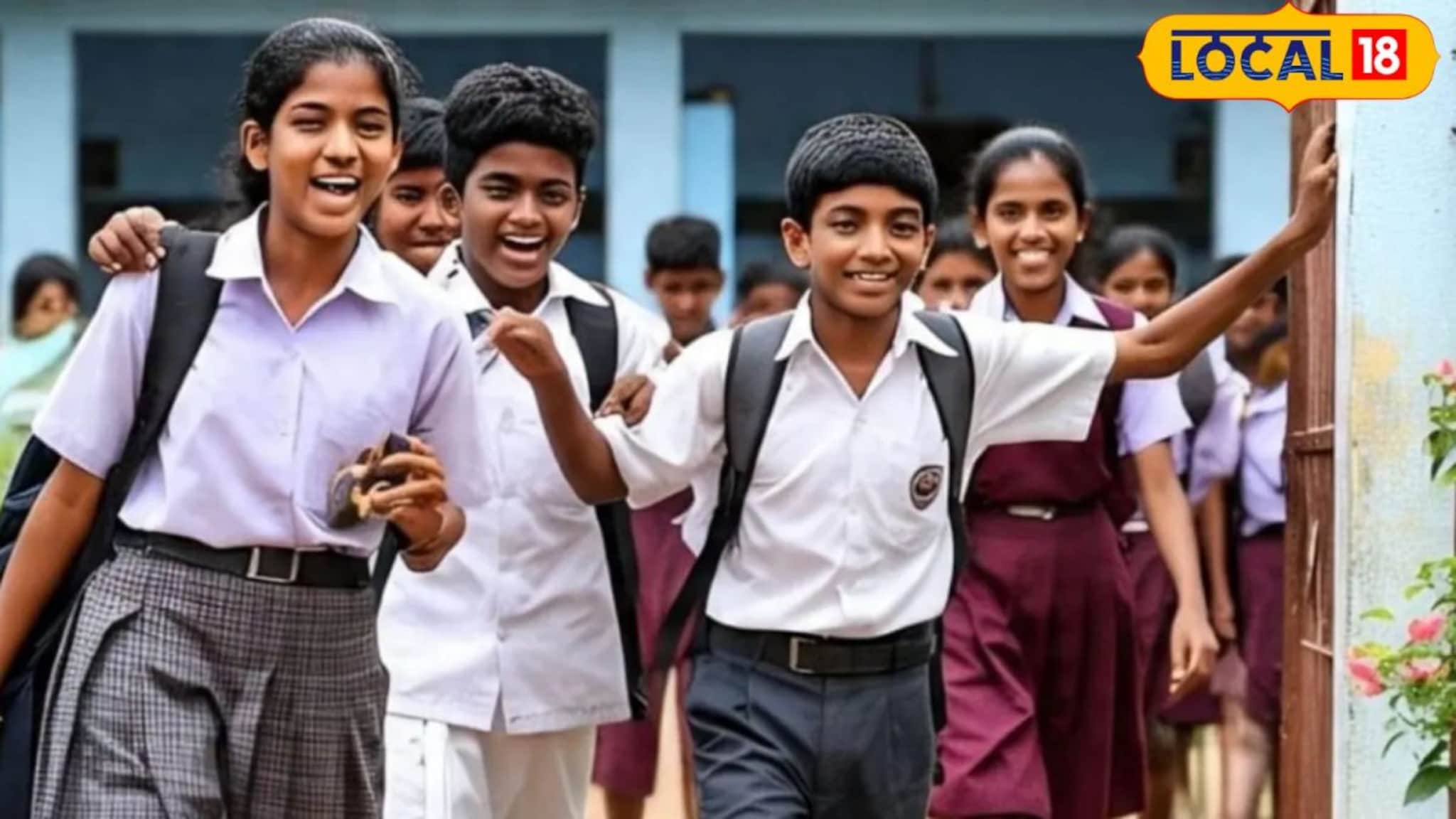 शालेय सहलींसाठी मुलांना पाठवत असाल तर हे वाचाच; शिक्षण विभागाची नवी कडक नियमावली