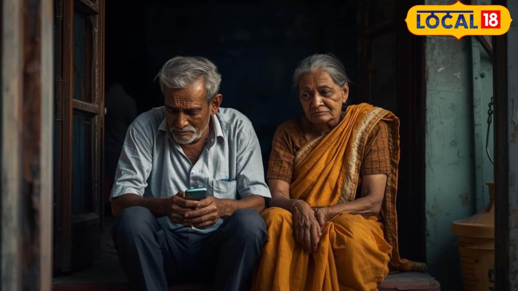 पुण्यातील वृद्धाची आयुष्यभराची पुंजी सायबर चोरट्यांनी चोरली; कॅन्सरग्रस्त पत्नीचे उपचारही थांबले, शेवटी अनपेक्षित घडलं