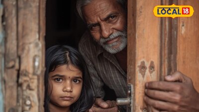 शाळकरी मुलीचा विनयभंग (AI Image) 