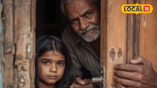 शाळकरी मुलीचा विनयभंग (AI Image) 