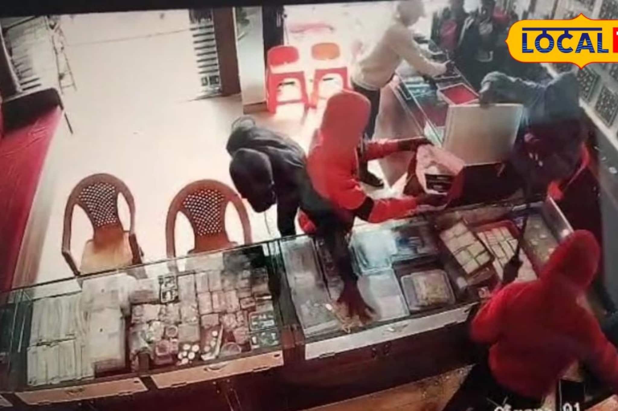 दुचाकीवर आले, कोयता काढला, 2 मिनिटात 1कोटीचे दागिने लंपास; पुण्यात भरदिवसा दरोडा