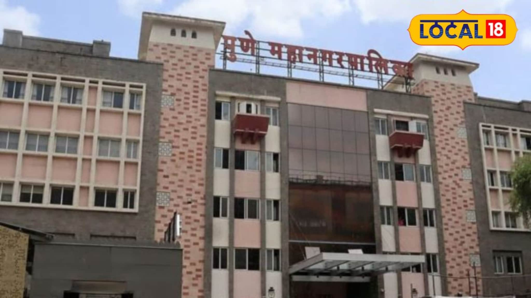 काँग्रेसचा बालेकिल्ला ते भाजपचं वर्चस्व; पुणे महापालिकेच्या सत्तेचा प्रवास, पाहा आताची राजकीय समीकरणं, Video