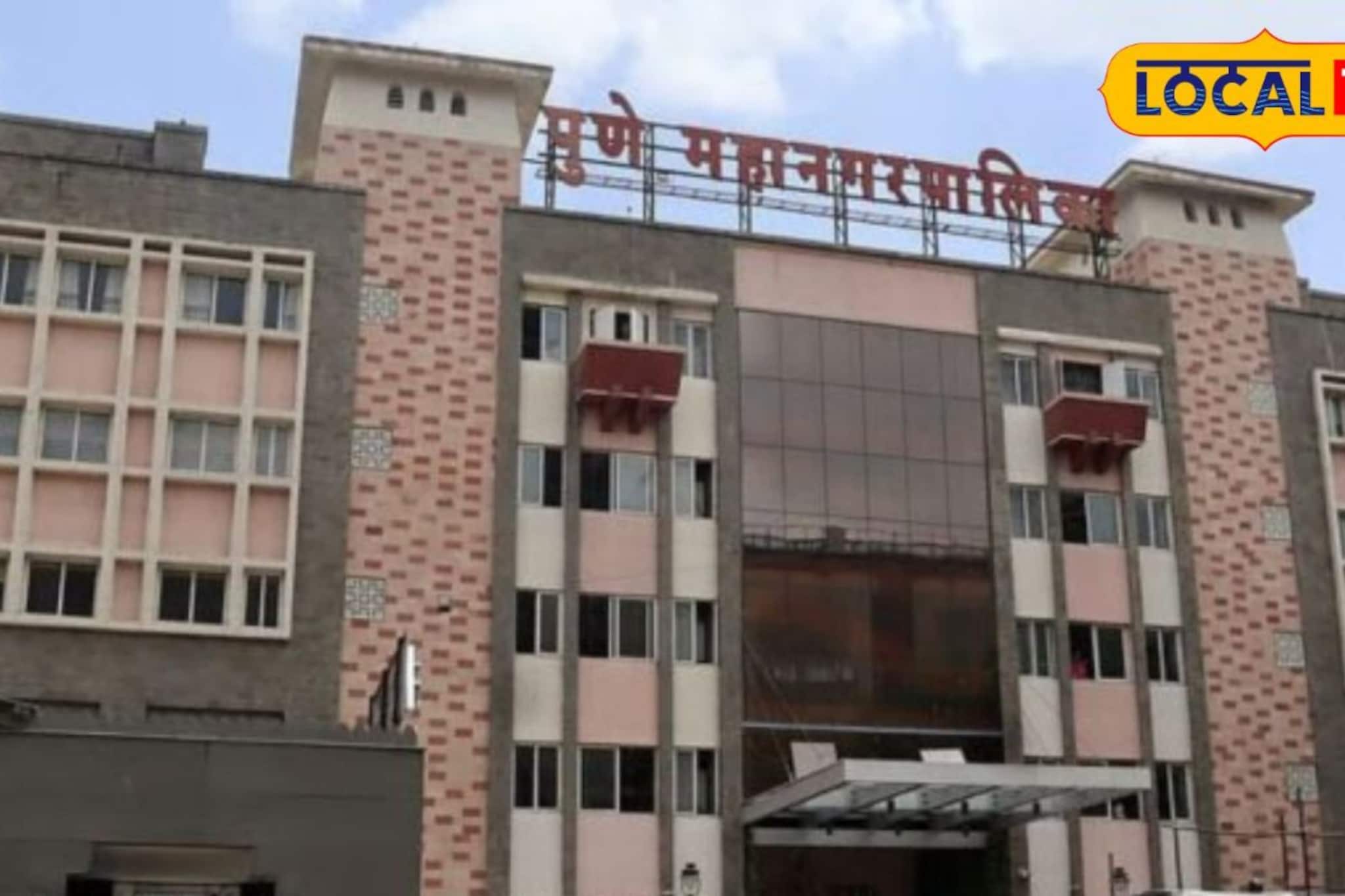 काँग्रेसचा बालेकिल्ला ते भाजपचं वर्चस्व; पुणे मनपाची आताची राजकीय समीकरणं कशी?