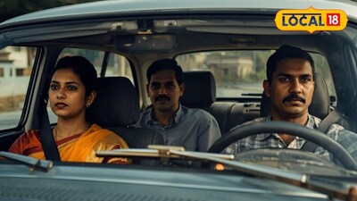 कारमधून चाललेली गांजाची तस्करी (AI Image)