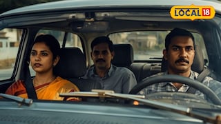 कारमधून चाललेली गांजाची तस्करी (AI Image)