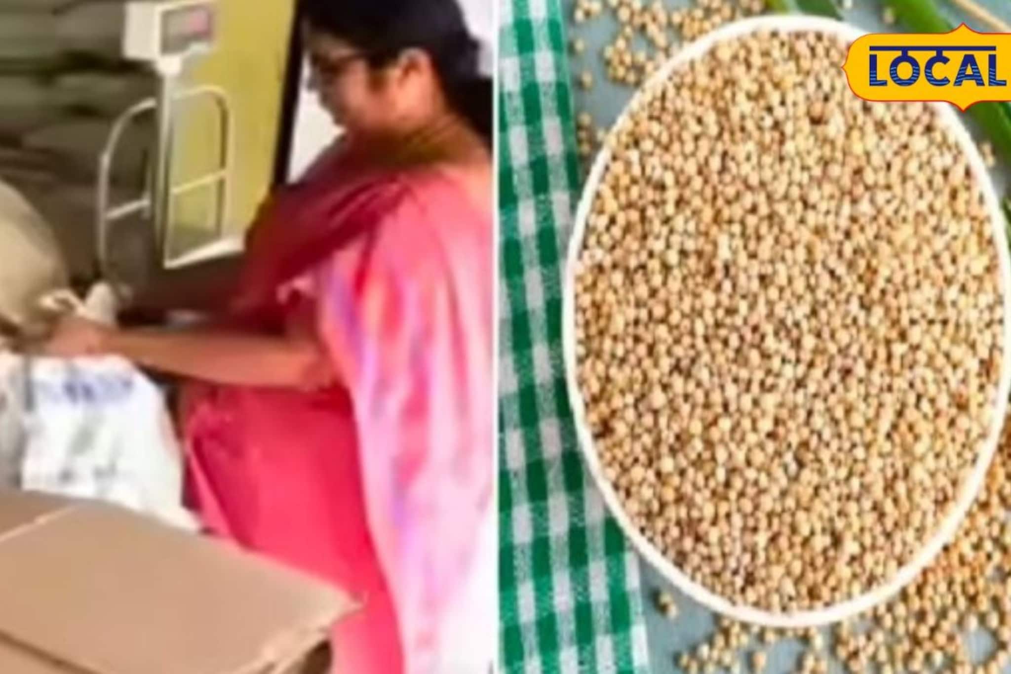 जानेवारीपासून रेशन योजनेत महत्त्वाचे बदल, 'या' धान्याचा पुरवठा होणार बंद