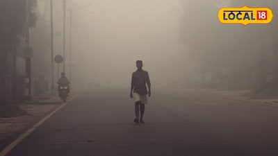 हवेचा दर्जा कमालीचा खालावला (AI Image)