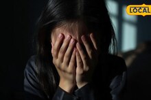 Pune Crime: पुण्यात अल्पवयीन मुलाचं कांड; ससूनमध्ये 16 वर्षीय मुलीच्या प्रसूतीनंतर मोठा खुलासा