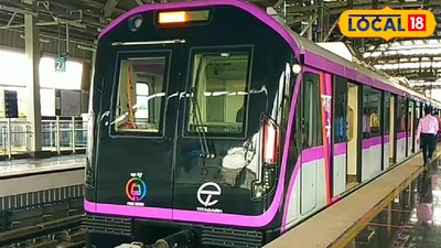 पुणे मेट्रो अपडेट