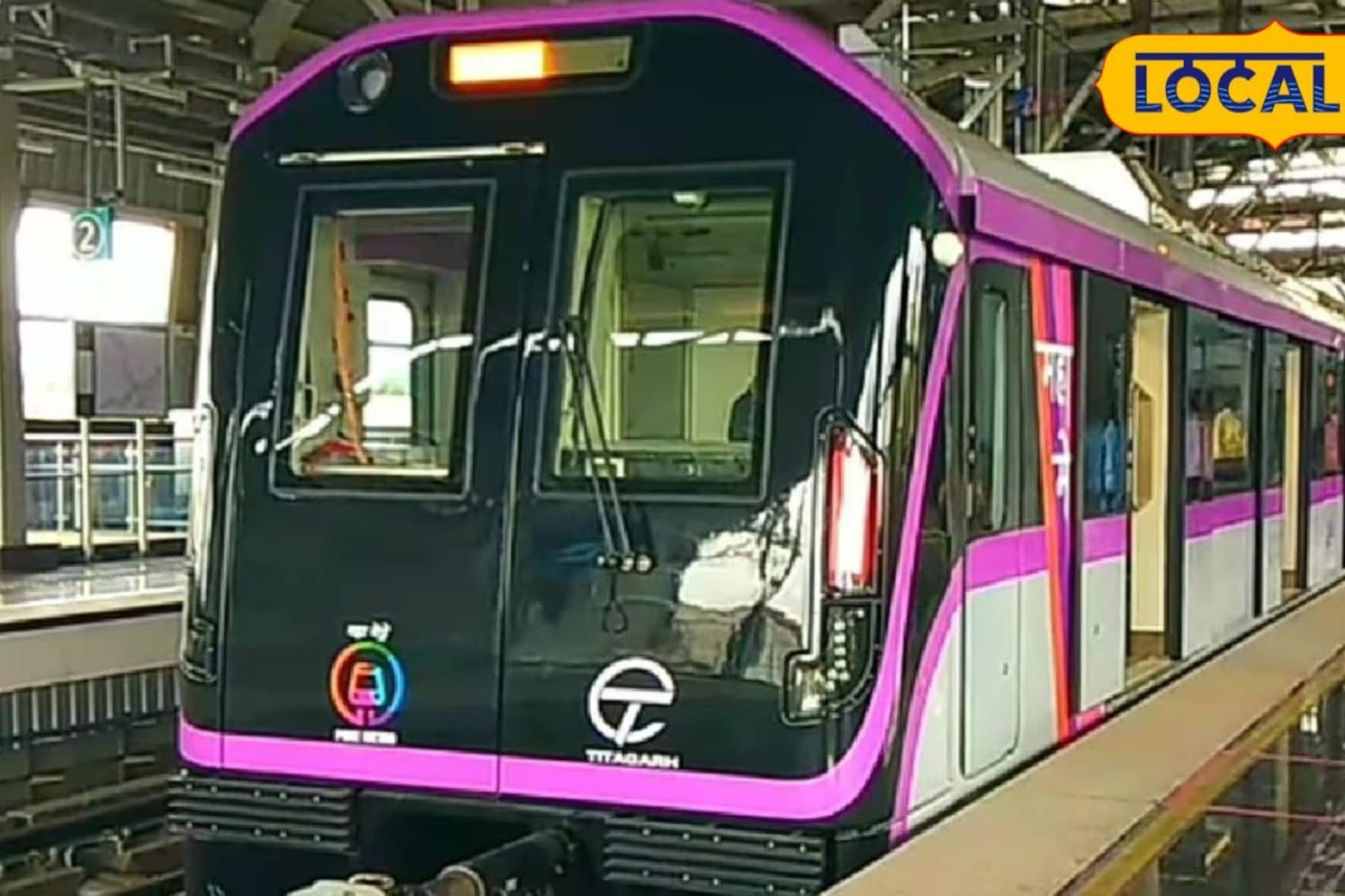 पुणेकरांची सोय! गर्दी आणि वाहतूक कोंडीतून मुक्ती; मेट्रोबाबत महत्त्वाची घोषणा पुणेकरांची सोय! गर्दी आणि वाहतूक कोंडीतून मुक्ती; मेट्रोबाबत महत्त्वाची घोषणा