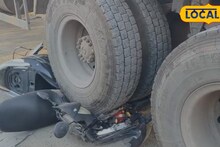 Pune Accident : कोंढवा परिसरात थरकाप उडवणारा भीषण अपघात; ट्रकच्या चाकाखाली येऊन महिलेचा मृत्यू