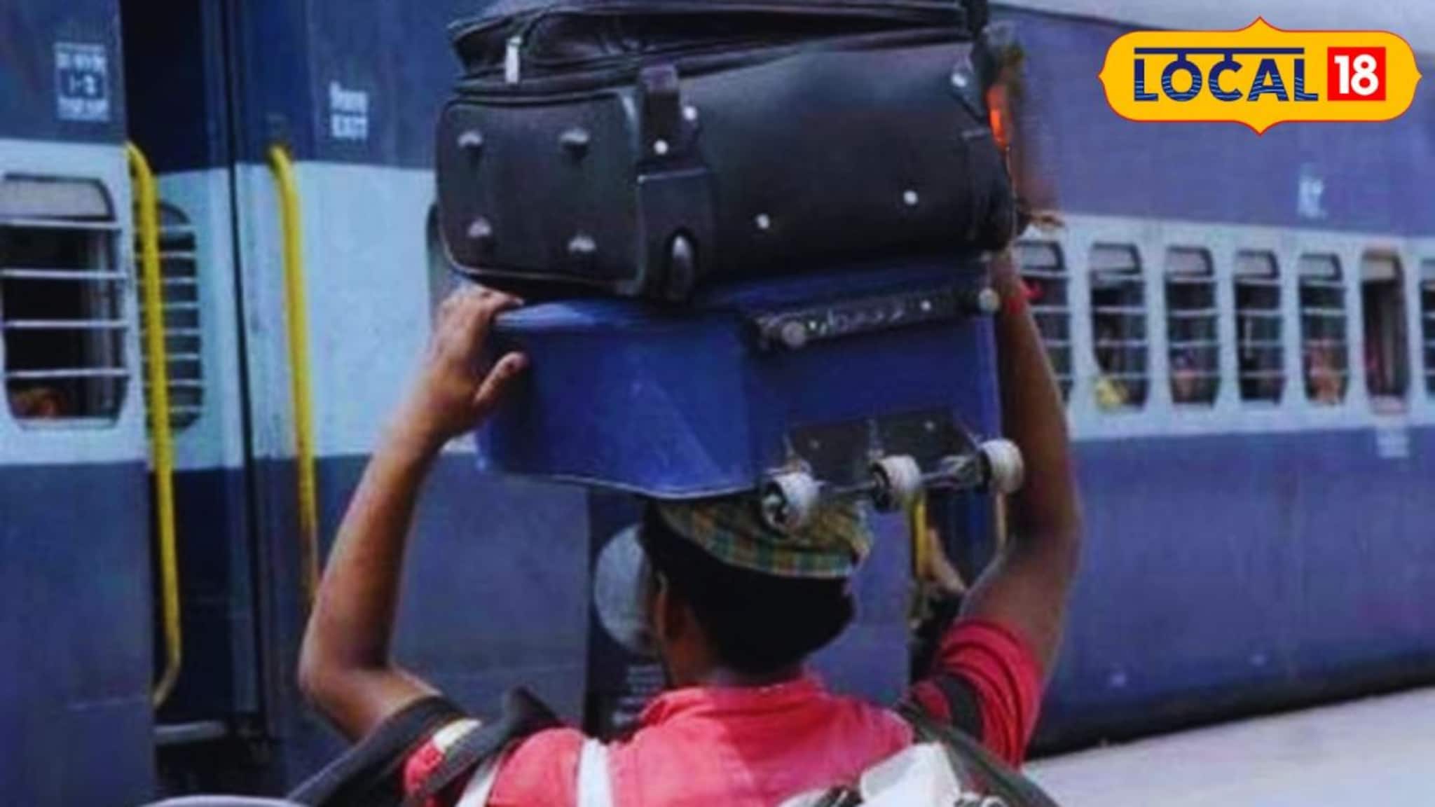 सावधान! रेल्वेत सामान उतरवून देतो म्हणणाऱ्यांपासून दूर राहा; होऊ शकतं मोठं कांड