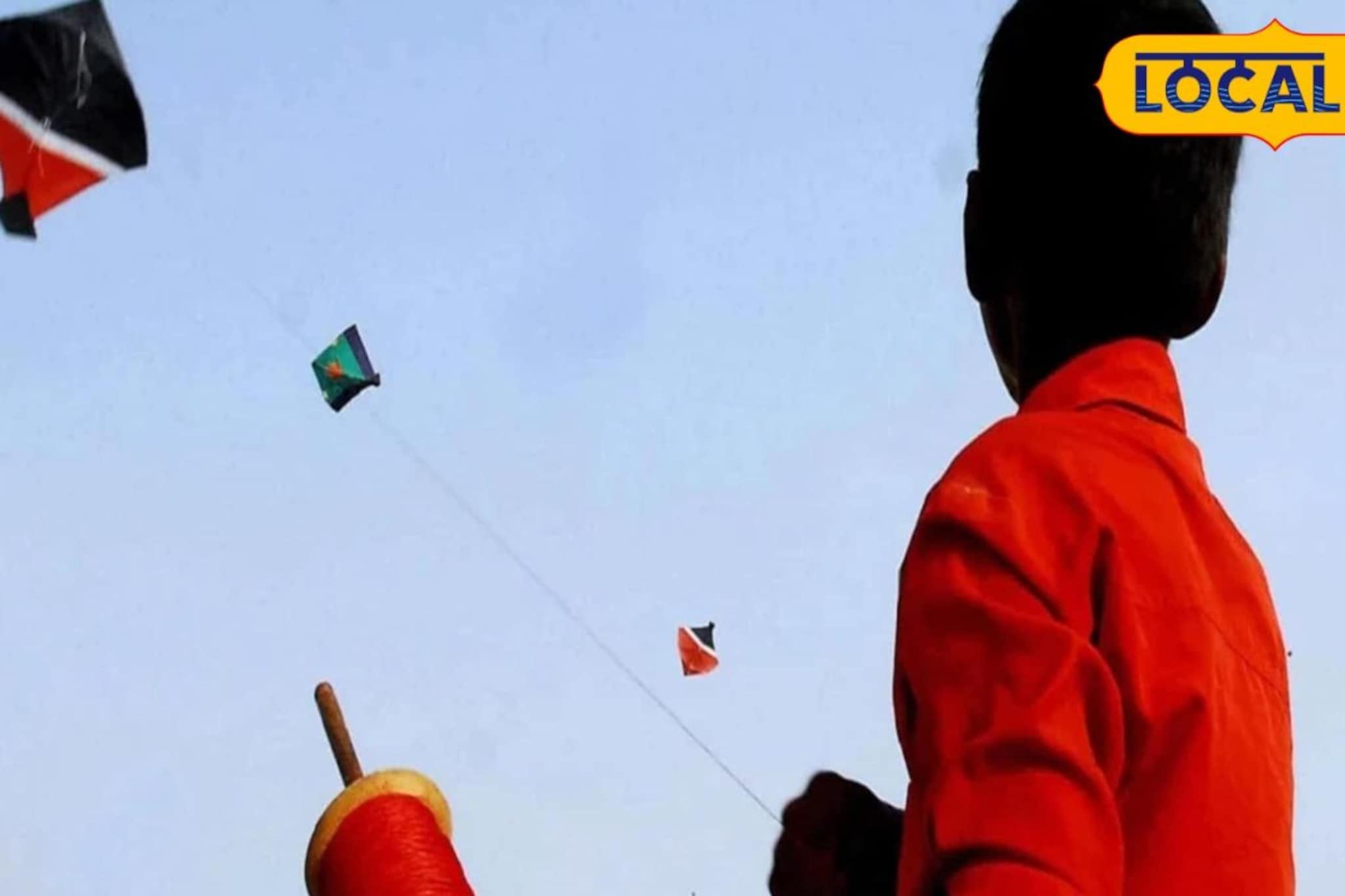 पोरांनी नायलॉन मांजा वापरल्यास पालकांची खैर नाही; पुणे पोलिसांचा कठोर पवित्रा पोरांनी नायलॉन मांजा वापरल्यास पालकांची खैर नाही; पुणे पोलिसांचा कठोर पवित्रा