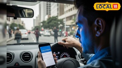  ई-चालान भरताना सावधान (प्रतिकात्मक फोटो) 