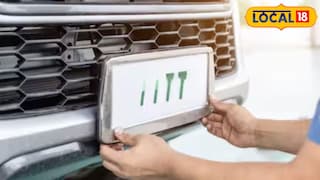 पिंपरी-चिंचवड आरटीओची नवी 'MZ' सीरिज! पिंपरी-चिंचवड आरटीओची नवी 'MZ' सीरिज!