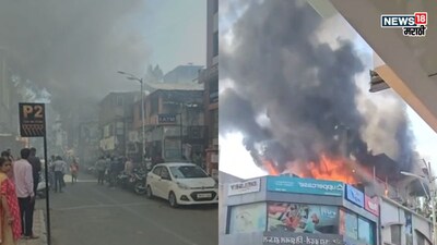 Pune: Major Fire at Sadashiv Peth Shop; No Injuries