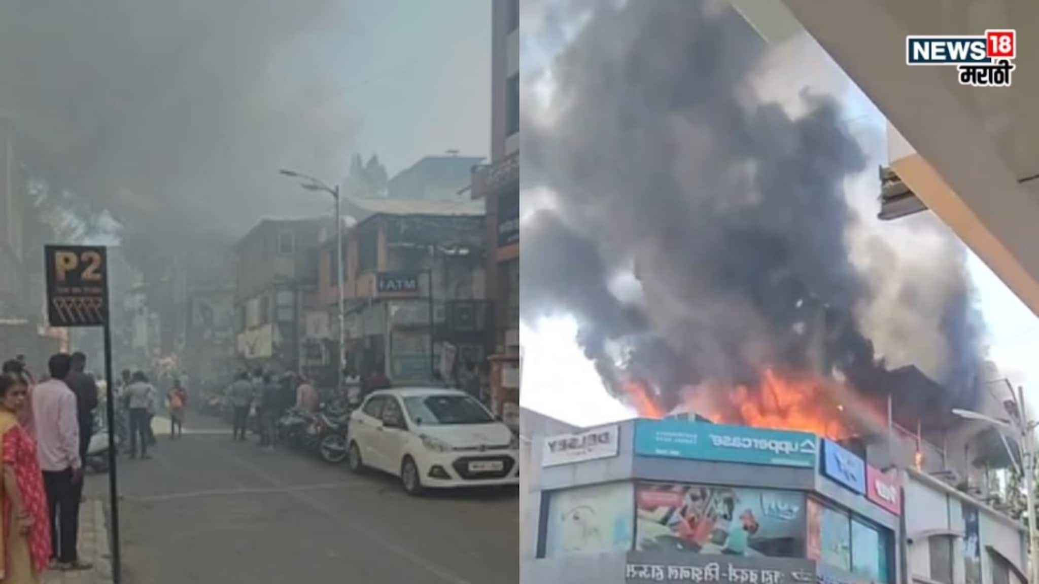 आगीचे उंच लोळ अन् धूर....पुण्यातल्या भरवस्तीत अग्नितांडव, आगीची भीषणता दाखवणारे 5 PHOTO