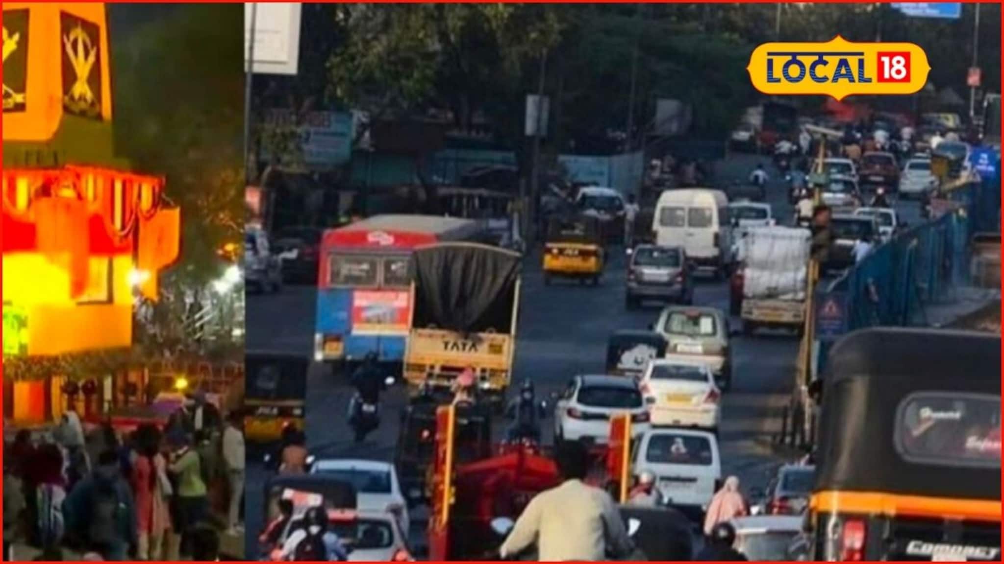 Pune Traffic: पुण्यातील वाहतुकीत मोठे बदल, 2 दिवस 'या' मार्गांवर प्रवेश बंदी, पाहा पर्यायी रस्ते