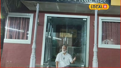 उपचारासाठी पैसे नाहीत, नो टेन्शन! पुण्यातलं अनोखं हॉस्पिटल, इथं पैसा नव्हे तर माणूस महत्त्वाचा, Video 