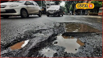 पुण्यात खड्ड्यामुळं अपघात? आता गप्प राहायचं नाही, इथं अर्ज करायचा, मिळेल भरपाई